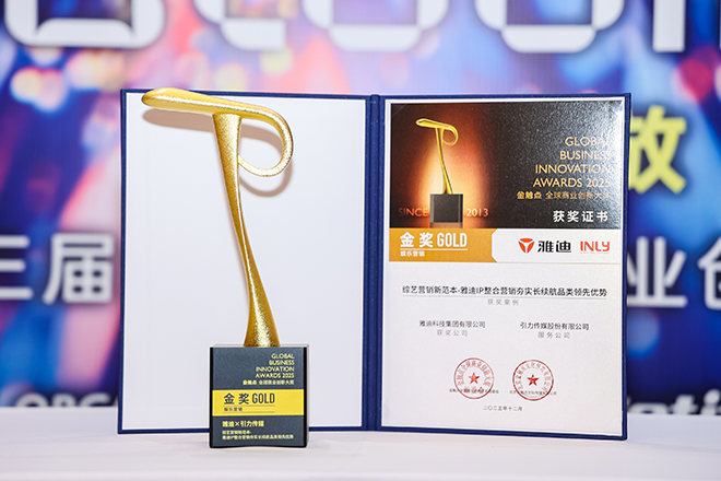 1766043481408149hmRw.png 壹号
奖杯证书官网660宽.png